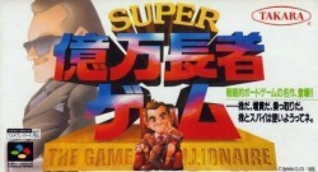 Super Okuman Tyoja Game Rom